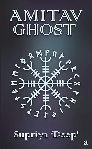 Amitav Ghost